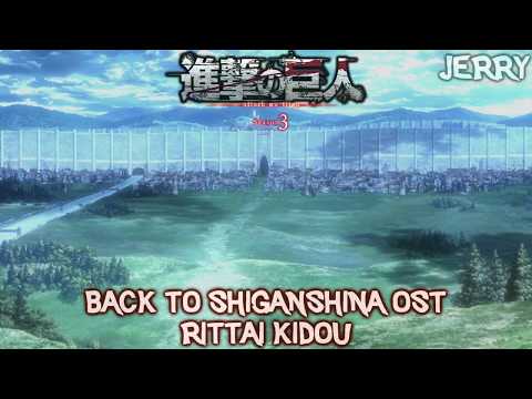 ATTACK ON TITAN SEASON 3 OST II BACK TO SHIGANSHINA OST II RITTAI KIDOU