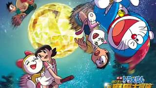 Doraemon Theme Song