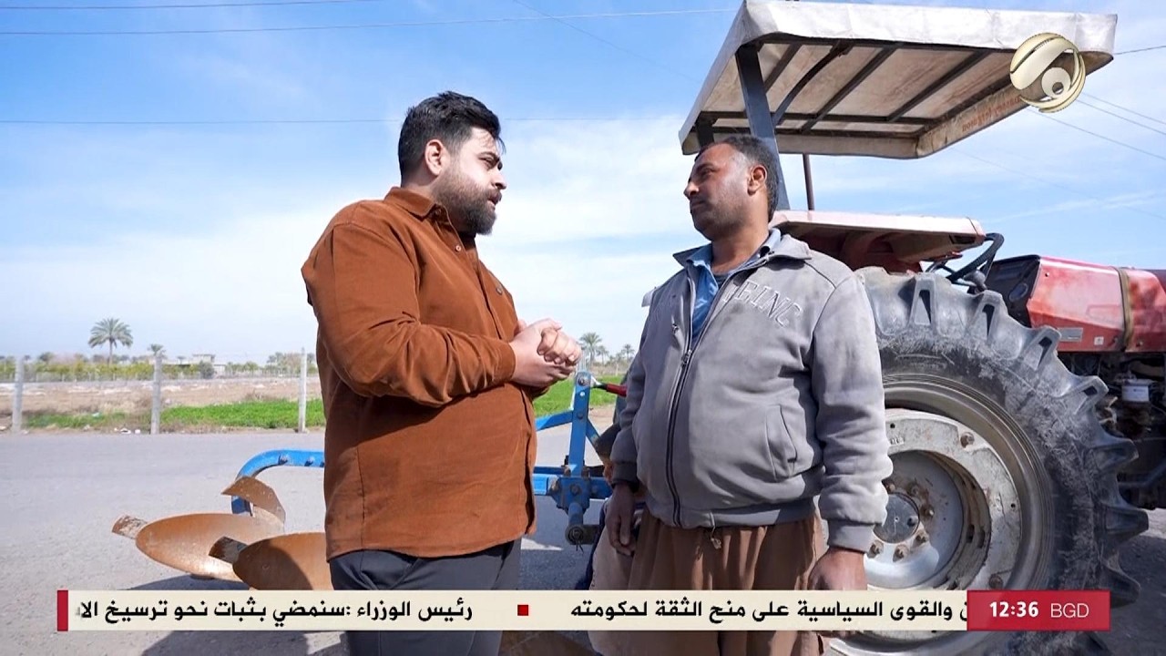 فيديو | بس بالعراق مع سجاد الشاعر - قرية في قضاء بلد لا يتكلمون ولامدرسة ولا مستوصف ! | 2026/5/15