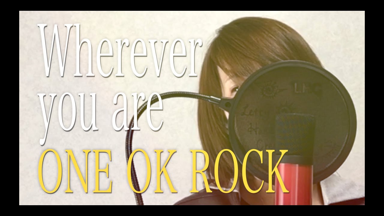 Wherever you are