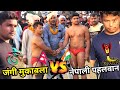 कोन जीतेगा देवा थापा पहलवान Vs जावेद गन�