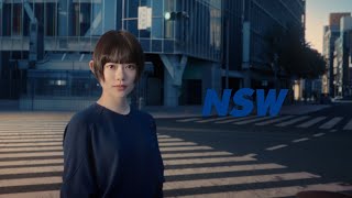NSW株式会社／テレビCM　15秒バージョン