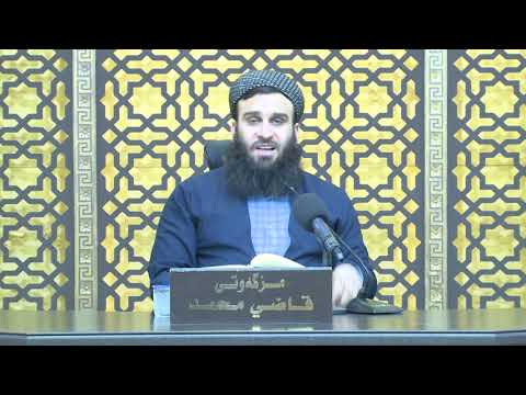 وانەی شەست و دووەم