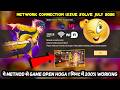 ERROR NETWORK CONNECTION ERROR FAILED TO RETRIEVE ACCOUNT DATE 2 IN FREE FIRE 3 PROBLEM HOW TO SOLVE