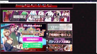 服装アンケート送った