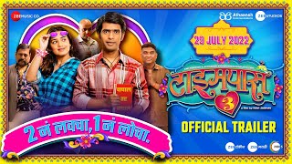 Trailer Preview Image