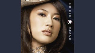 Download lagu ⾬が⽌んだら mp3