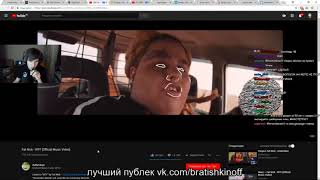 Братишкин смотрит Fat Nick - WTF [Official Music Video]