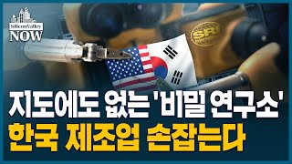 마우스와 시리의 고향, SRI 인터내셔널을 가다 | 김인엽의 실리콘밸리나우