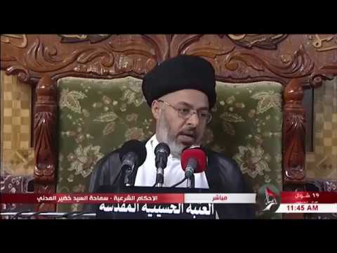 ⁣السيد خضير المدني _ ما حكم الاحتلام والعاده السرية ؟ وما الفرق ؟