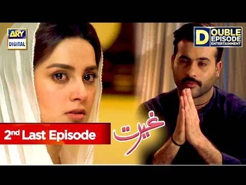 Ghairat 2nd Last Episode - 23 & 24 – 6th November 2017 | ARY Digital Drama