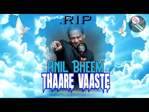 The Vocalist Anil Bheem & Aartie Butkoon - Thaare Vaaste [ R.I.P Legend ]