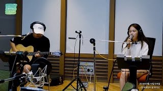 Sam Kim & Kwon jinah - For Now, 권진아 러브 샘김 - 여기까지 [테이의 꿈꾸는 라디오] 20160810