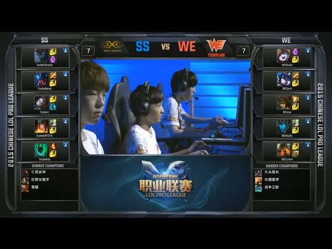 WE vs SS Game 2 Highlights (LPL Summer 2015)