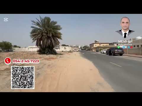 Property video thumbnail