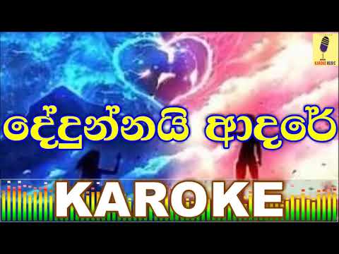 Dedunnai Adare Teledrama Theam Song Karaoke Without Voice