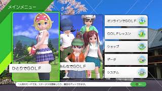 【みんGOL】エムリスさんとマッチしますｶﾞｸﾌﾞﾙ【初見様歓迎】