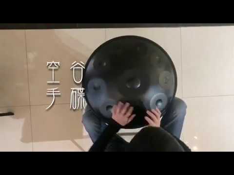 10 Notes Handpan Hand Pan Hand Drum Percussion Instrument Musical Gift