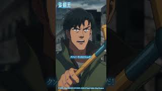 『独占者に媚び売ってるクズ野郎め』#盗掘王 #tombrainderking #アニメ #anime