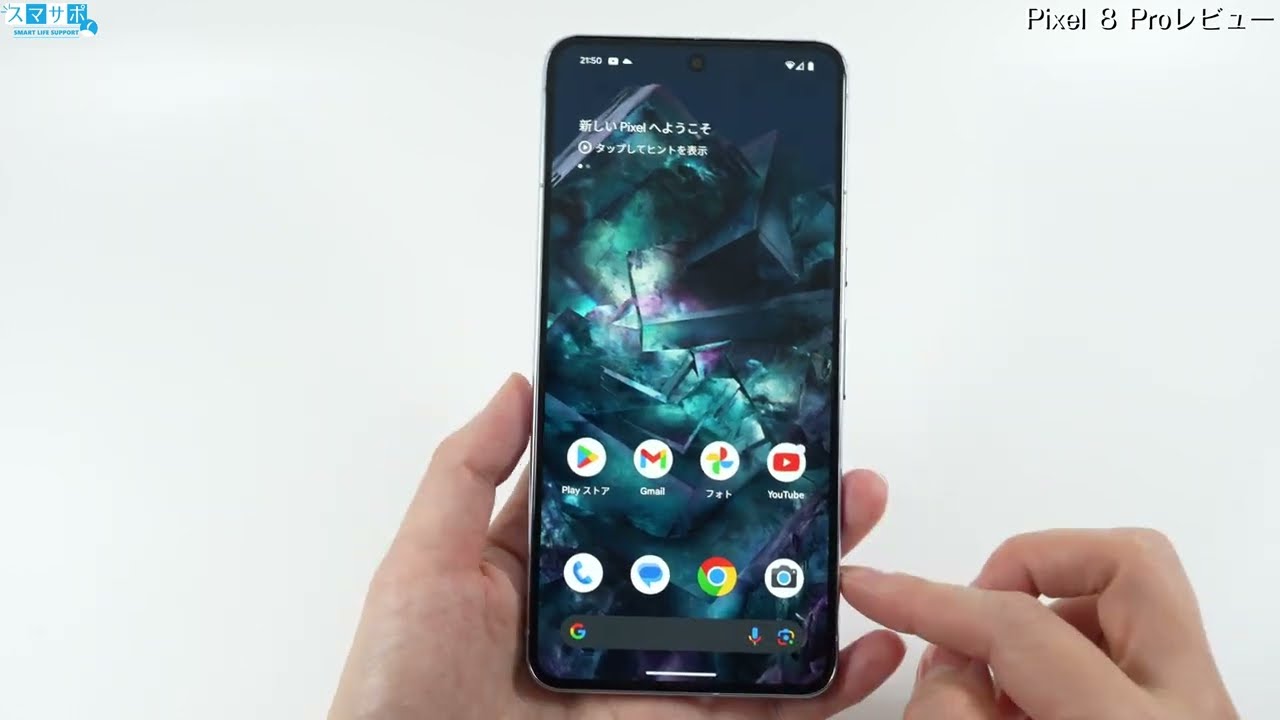 Google Pixel 8 Pro 新品¥69,200 中古¥42,800 | 新品・中古のネット最