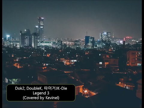 Dok2, DoubleK, 타이거JK-Die Legend 3 (Covered by Kevinel)