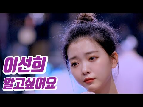 요요미 - 알고싶어요 (이선희) Cover by YOYOMI