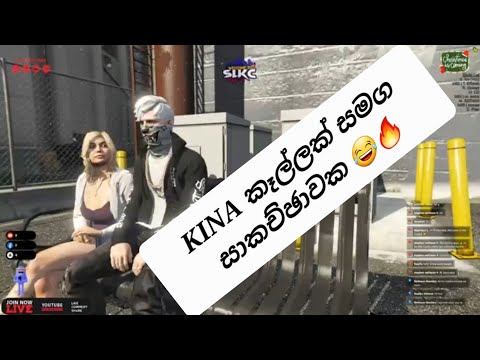 KINA TALKED TO A GIRL AND LYING TO HIS DISCIPLE | SLKC RP