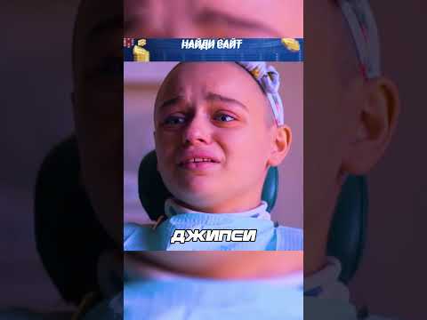 Мать вырвала у Дочери все зубы 😱 #обзор #шортс #фильм