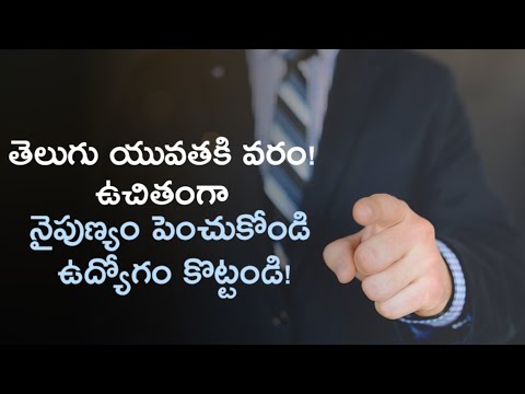 APSSDC Skill Development Registration Uses and Process in Telugu | News6G