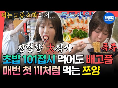 Omniscient Interfering View