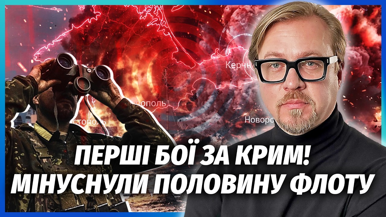 ☝️ТІЗЕНГАУЗЕН: ПОЧАЛОСЯ! Перший КОТЕЛ В КРИМУ. Заблокували вже 5 ПОРТІВ. Поч?