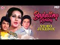 Badaltey Rishtey HD Full Album Jukebox Kishore Kumar Mohd Rafi Lata Mangeshkar Classic Songs