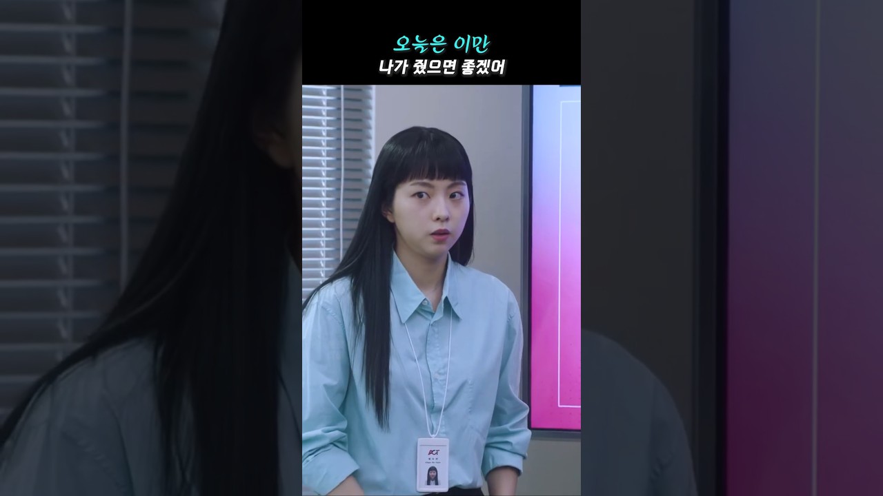 독불장군, 도 부장ㅣ#서울 자가에 대기업 다니는 김 부장 이야기 #shorts