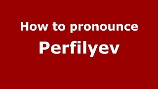 How to pronounce Perfilyev