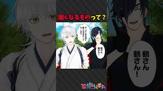 エッチになると固くなるものってなーんだ　#shorts