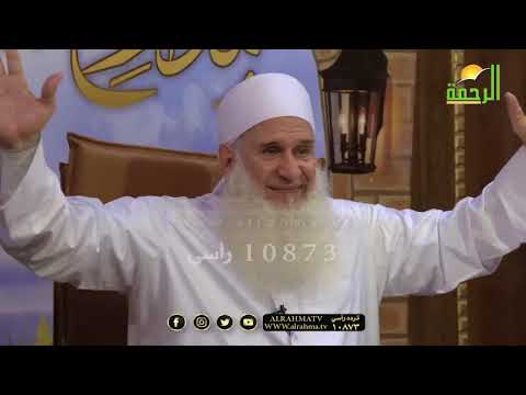 اعرف مفاتيح قلبك وكيفية فتح أقفالها | فضيلة الشيخ المربي / محمد حسين يعقوب