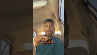 أشرف حكيمي يكتب التاريخ: ويصبح أكثر لاعب أفريقي تتويجًا بالبطولات 😍🇲🇦
