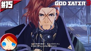 #15 【ゴッドイーター3】 灰域踏破船と通信が繋がらなくなった矢先、謎のAGEが...