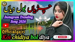 Download lagu Koi chidiya bol diya ||gojri pahari song status @gojri 🌹❤️‍🩹 mp3