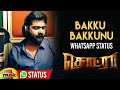 Bakku Bakkunu Whatsapp Status Thodraa Tamil Movie STR Prithvi Veena RN Uthamaraja
