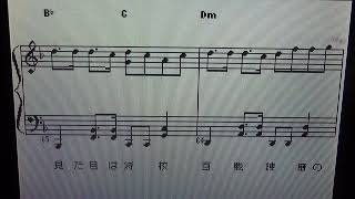 Download lagu 千本桜 / 黒うさP feat. 初音ミク(ピアノ楽譜&歌詞)midi伴奏付き mp3 Download lagu 千本桜 / 黒うさP feat. 初音ミク(ピアノ楽譜&歌詞)midi伴奏付き mp3