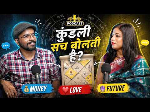 Does Your Kundali Tell the Truth? | Why People Believe In Kundli