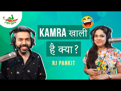 Kamra Khaali Hai | Mirchi Murga | Pankit