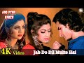 Jab Do Dil Multe Hai Aao Pyar Karen Movie 4K Video Song