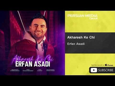 Erfan Asadi - Akharesh Ke Chi (‌ عرفان اسدی - آخرش که چی )