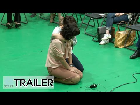 학교 가는 길(A Long Way to School) 티저예고편 예고편