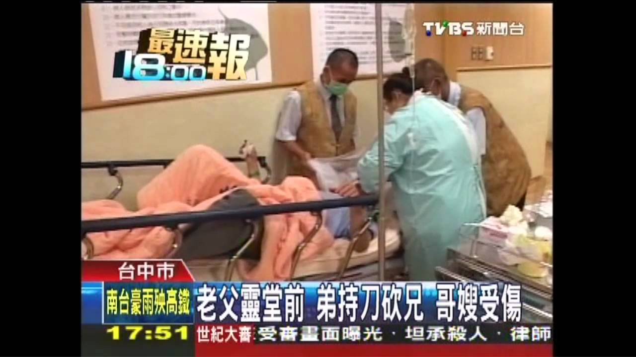 7千萬遺產！老父靈前　弟為錢砍兄