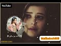Ghana Thy Waya Dushman Duet Song Singer Shahid Ali Babar Master Imtiaz Abbasi K ساھ جو سگو R