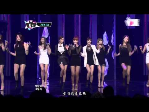[繁中字] 130228 Nine Muses - Dolls