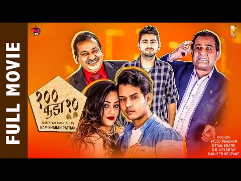 Saya Kada Das - New Nepali Full Movie 2023 | Rajaram Paudyal, Manoj Gajurel, Amrit Dhungana, Karuna